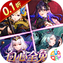 山海镜花0.1折版