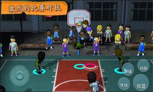 街头篮球联盟截图