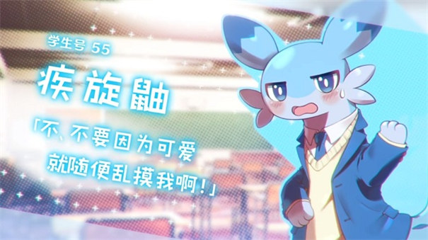 幻兽帕鲁已经不想只做朋友了截图