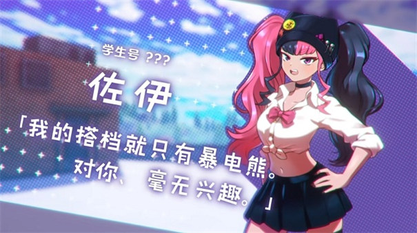 幻兽帕鲁已经不想只做朋友了截图