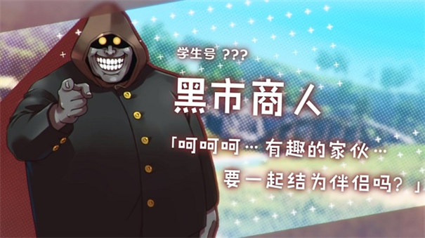 幻兽帕鲁已经不想只做朋友了截图