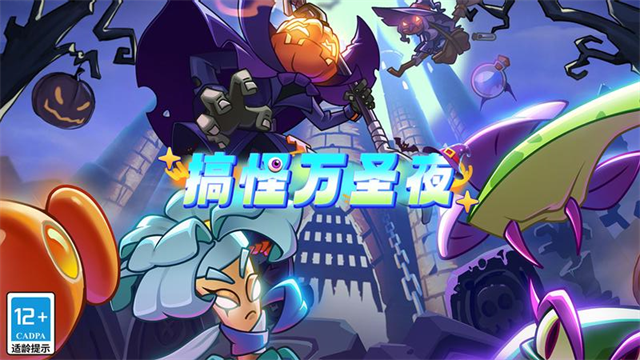 植物大战僵尸2拓维版截图