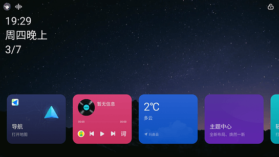 布丁ui桌面截图1