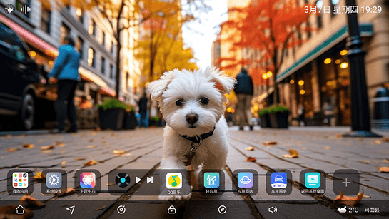 布丁ui桌面截图2