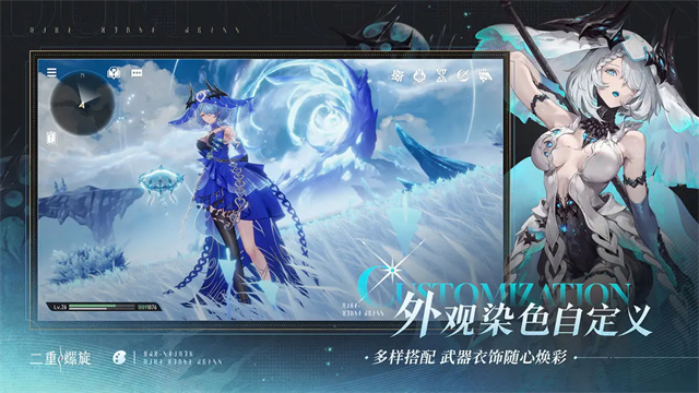 二重螺旋云游戏截图