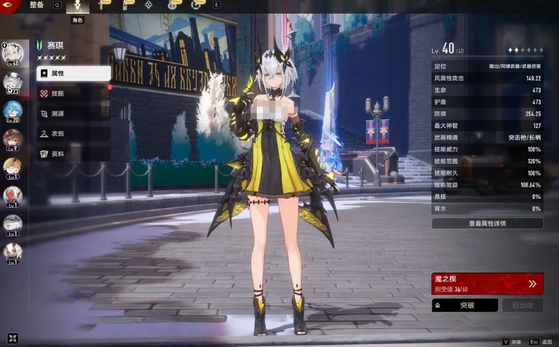 二重螺旋命座作用说明