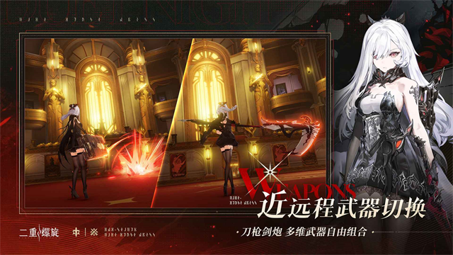 二重螺旋官方版截图