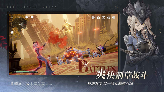 二重螺旋官方版截图