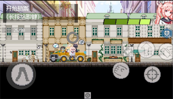 BaDay碧蓝档案同人版截图