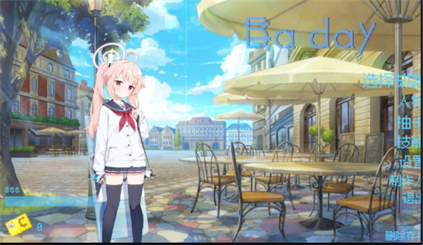 BaDay碧蓝档案同人版截图