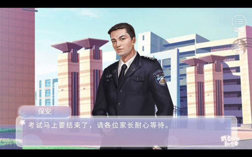 咸鱼少女翻个身截图