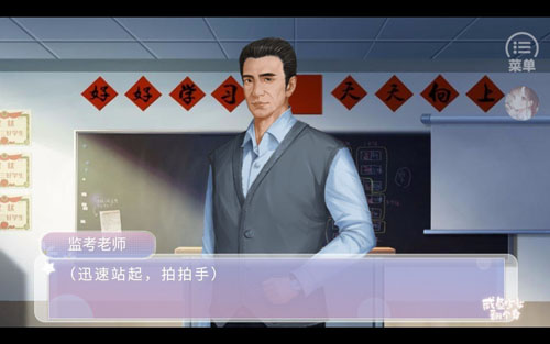 咸鱼少女翻个身截图