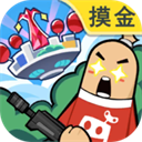 香肠派对地铁逃生v21.96