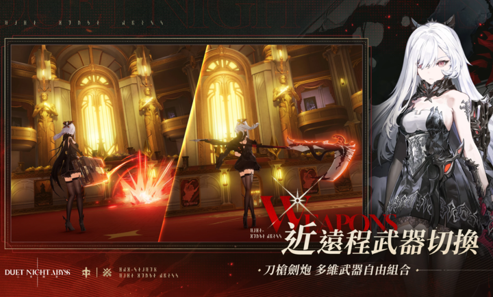 二重螺旋b服截图