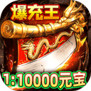 剑雨九天（六界三道0.05折）v9.0.0