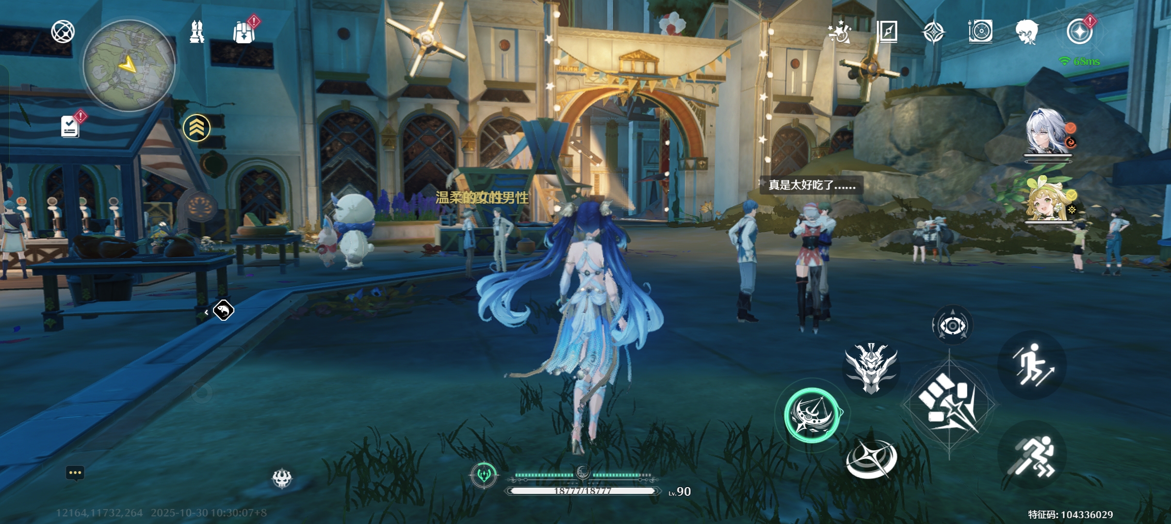 鸣潮成就闪电配送完成攻略