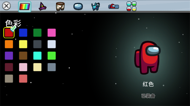 among us官方正版中文截图