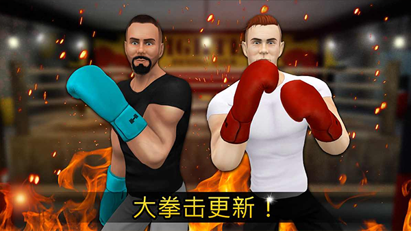 健身房模拟器截图