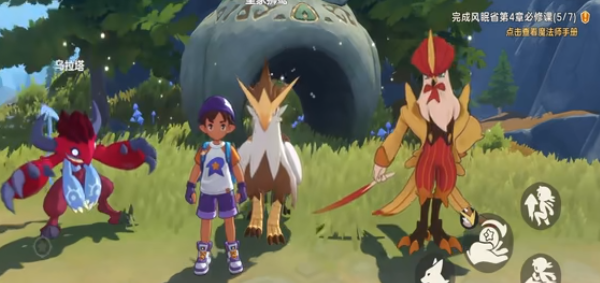 洛克王国世界跑图宠物选择及捕捉攻略