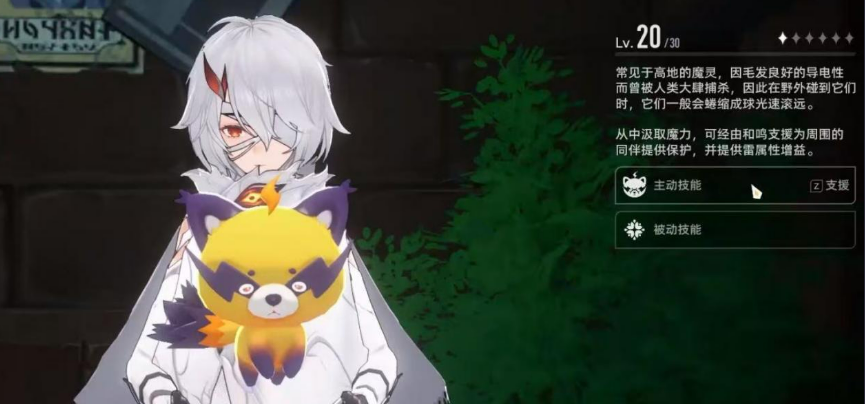 二重螺旋炸毛球魔灵技能介绍