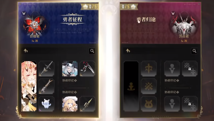 二重螺旋莉兹贝尔技能及打法技巧