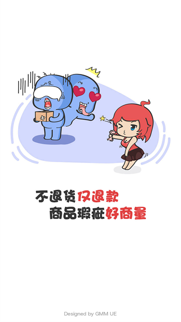 g买卖游戏交易平台截图