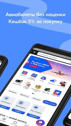 ozon俄罗斯电商平台截图