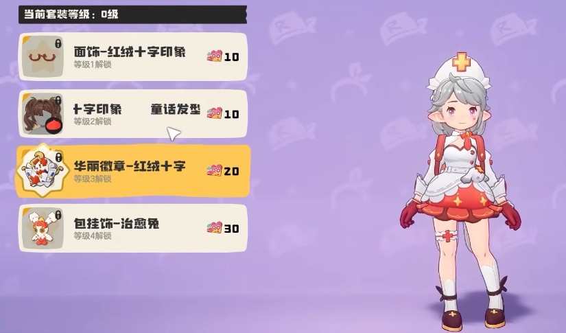 洛克王国世界服装积分卡怎么获取