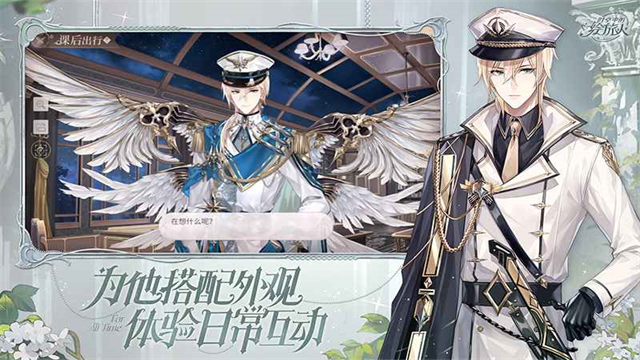 时空中的绘旅人官方版截图2