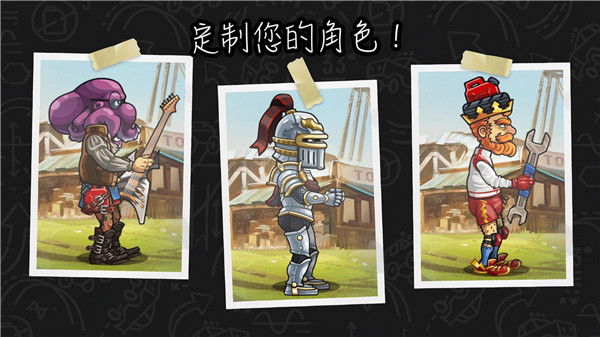 登山赛车2晴空版本截图3