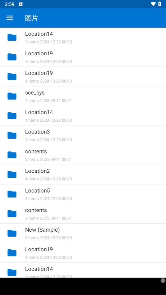 bandizip手机版截图