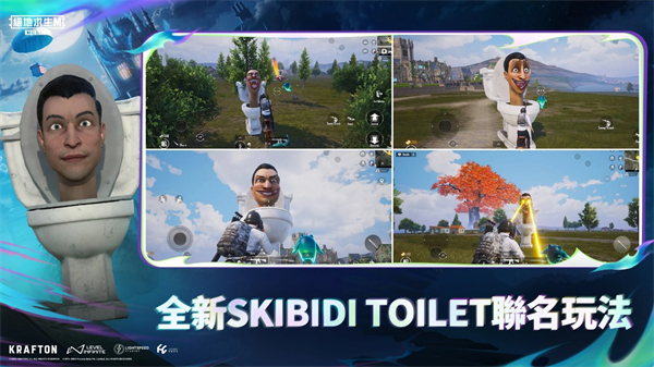 pubg葬送的芙莉莲联动版截图2