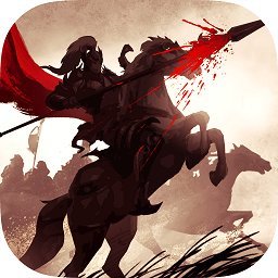 纵横无双(0.1折狂送10万充)