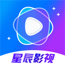 星辰影视app官方版v1.3.0