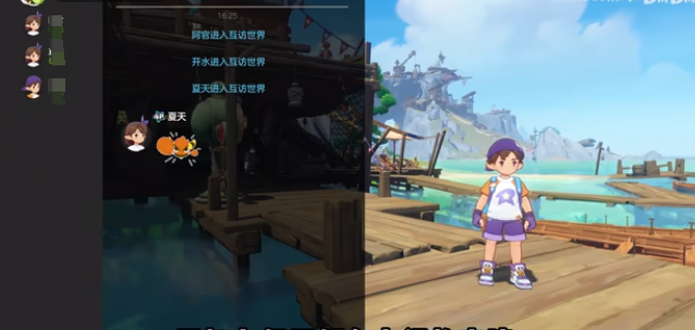 洛克王国世界莫逆之交达成方式