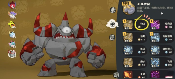 洛克王国世界古路尼的订单完成攻略