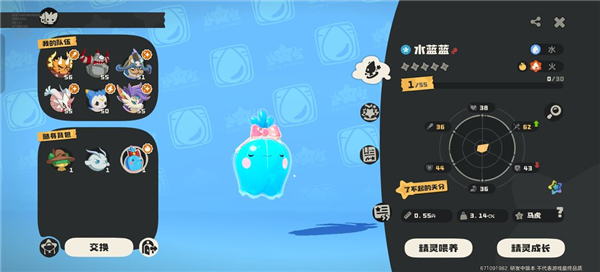 洛克王国世界家园舒适度提升方式