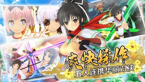 忍者大师闪乱神乐截图