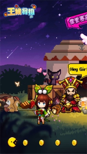 王侯将相(0.05折日送3000充)截图