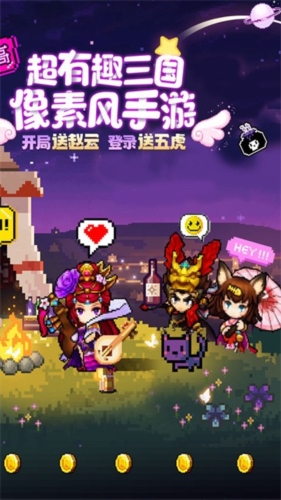 王侯将相(0.05折日送3000充)截图