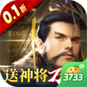 战国梦(0.1折送神将万充)