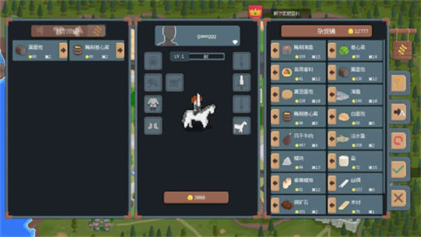 骑马与砍杀2D像素版本截图