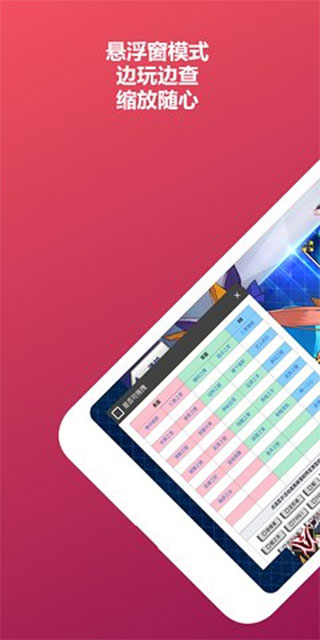 FGOwiki Mooncell截图