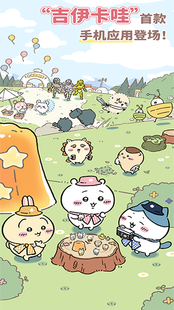 Chikawa Pocket截图