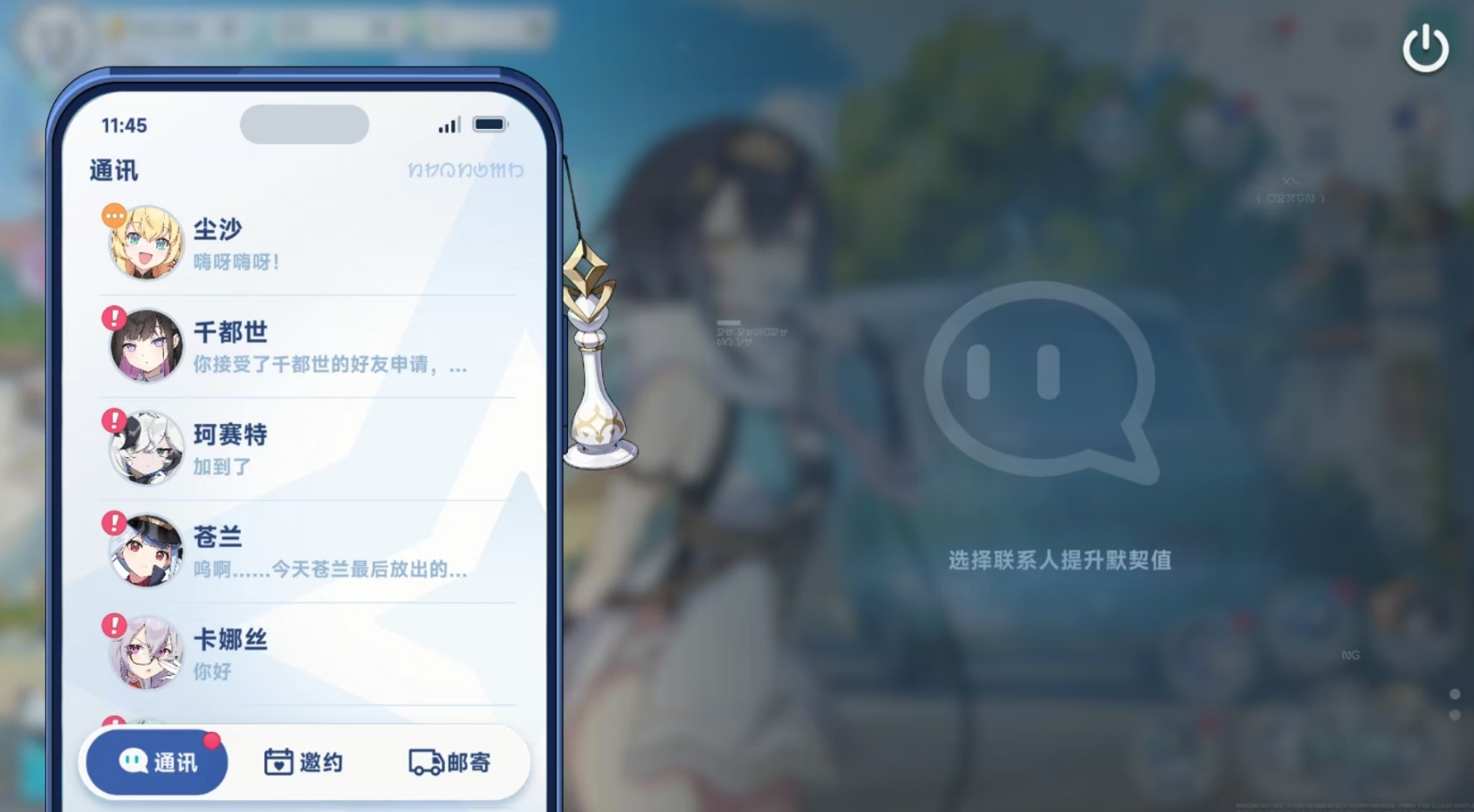 星塔旅人心链玩法说明