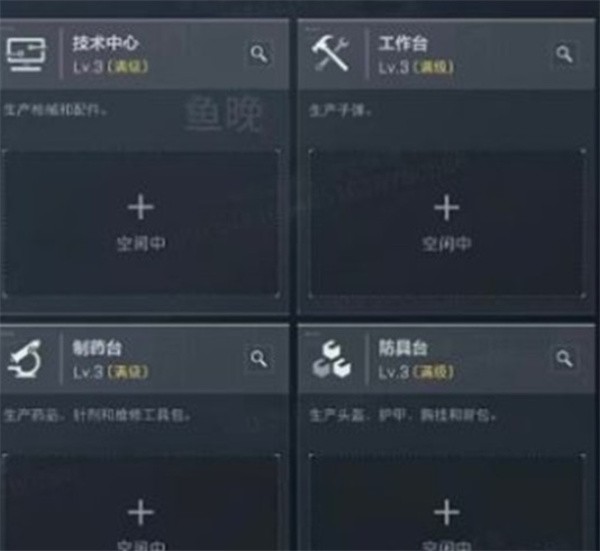 三角洲行动阿萨拉3×3任务物品制作优先级