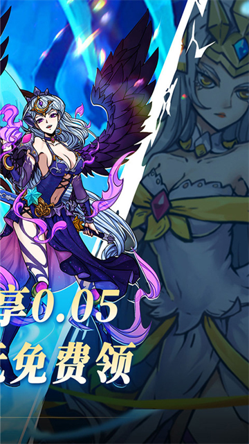 点点勇者0.1折截图