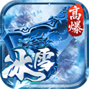 大剑传奇(0.1折大圣归来)