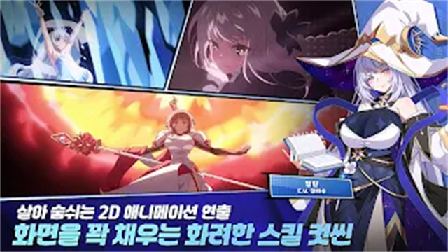 失落之剑国际服截图