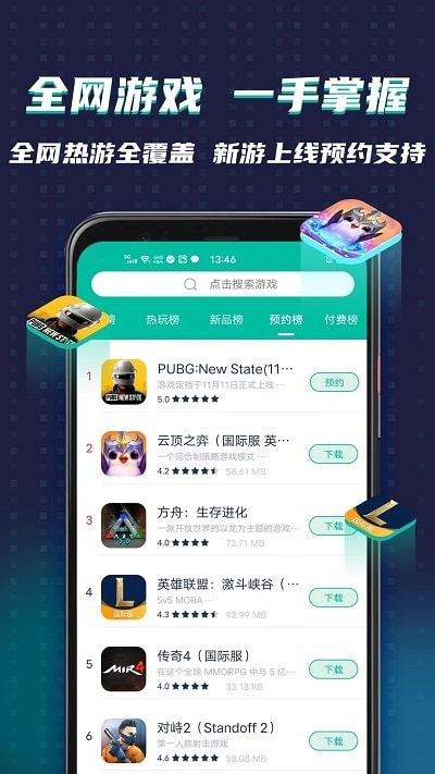 our play截图